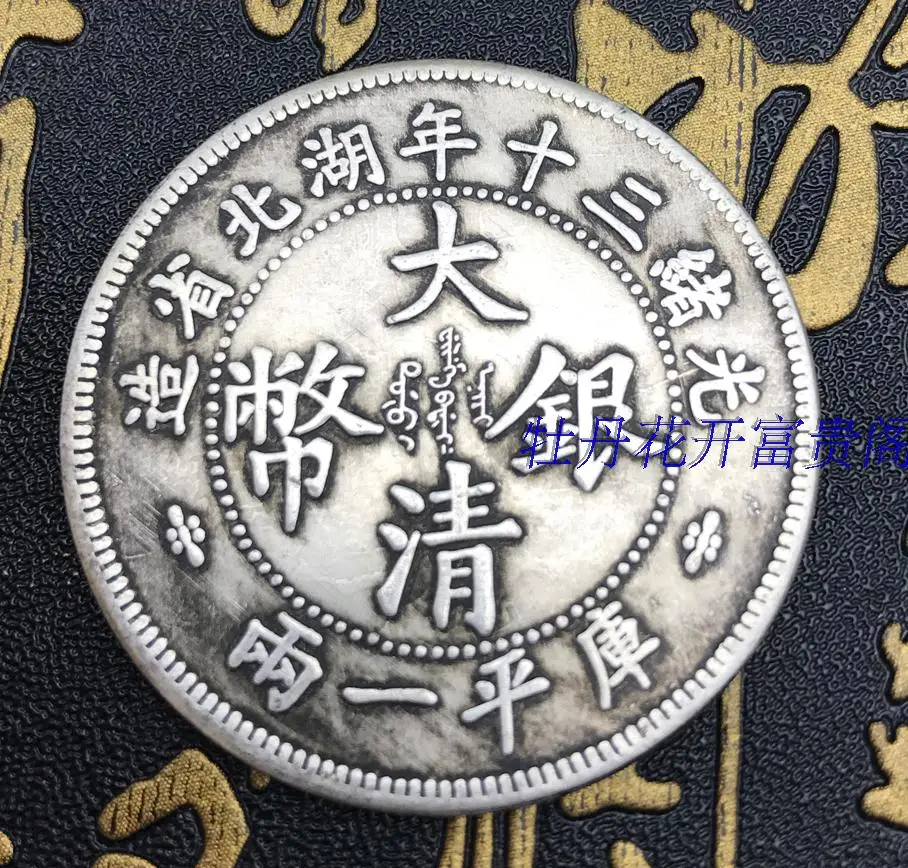 Antik Yuan Datou hakiki hakiki okyanus gümüş paraları