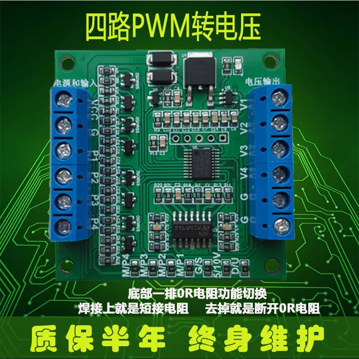 PWM Dönüş voltaj Modülü Görev Döngüsü Darbe Numarası Dönüştürme 0-5V / 0-10V direksiyon dişlisi Sinyal Dönüştürme Kartı