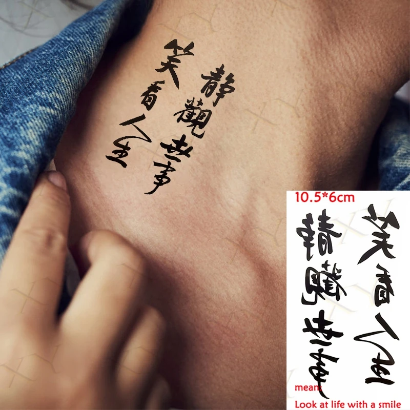 Su geçirmez Geçici Dövme Etiket Ins Vücut Makyaj Çin Bir Gülümseme ile Hayata Bakmak Flaş Dövme Sanatı Dövme Kadın Erkek Bayan için