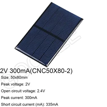 1 ADET GÜNEŞ PANELI 2V 300mA Mini Güneş Sistemi DIY pil hücresi Telefonu Şarj Cihazları Taşınabilir Güneş Pili 50x80mm 2