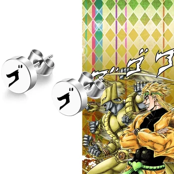 2 adet Anime Jojos Macera Çizgi Roman Anime Goku Paslanmaz Çelik Piercing Kulak Damızlık Küpe Bayan Piercing Küpe Takı