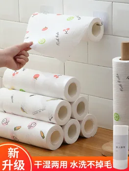 50 adet Mutfak Özel kağıt havlu tutacağı Depolama Rafı Tembel Bez Kuru Islak Çift Kullanımlı Kolay Temizlenebilir Yağsız El Havlusu mutfak havlusu 1