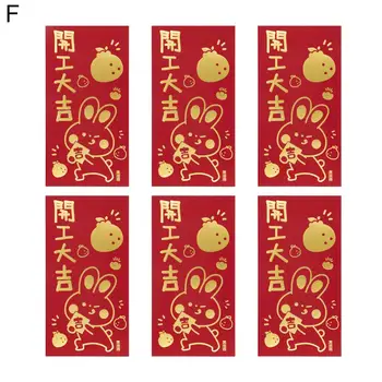 6 Adet Faydalı Para Zarfı Narin Şanslı Para Zarfı Kalınlaşmış Kağıt Çin Bahar Festivali Kırmızı Zarflar İyi Şanslar