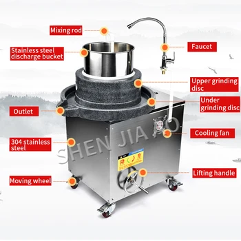 Elektrikli Taş Ggrinding Soya fasulyesi Süt Makinesi Ticari Pirinç Makinesi Ticari Otomatik Susam sosu taşlama makinesi