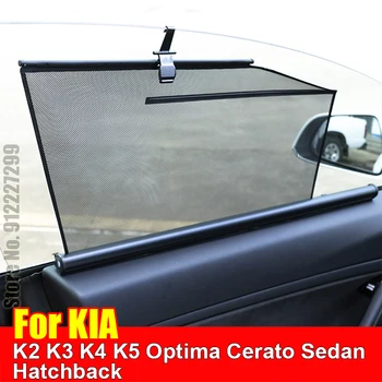 KİA K2 K3 K4 K5 Optima Cerato Sedan Hatchback Güneşlik Otomatik Kaldırma Aksesuarı Pencere Kapağı Güneşlik Perde Gölge