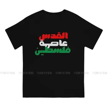 Kudüs Başkenti Filistin Premium Tshirt Grafik Erkekler Alternatif Yaz erkek Giysileri Pamuk Harajuku T Shirt 1
