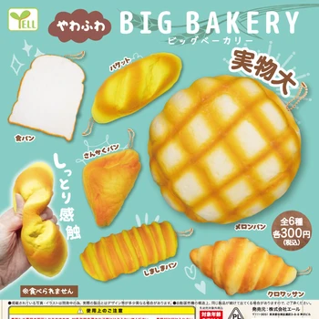 Orijinal Orijinal Yell Kapsül Oyuncaklar Sevimli Yumuşak Büyük Ekmek Ekmek Minyatür Kawaii Gashapon Anahtarlık Kolye Hediye