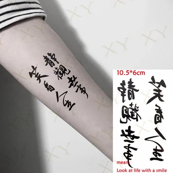 Su geçirmez Geçici Dövme Etiket Ins Vücut Makyaj Çin Bir Gülümseme ile Hayata Bakmak Flaş Dövme Sanatı Dövme Kadın Erkek Bayan için 1