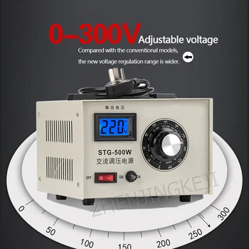 Tek Fazlı Voltaj Regülatörü 220v AC Regüle Kontak Tipi 0-300v Ayarlanabilir Güç Kaynağı Voltaj Düzenleyici Trafo 500W