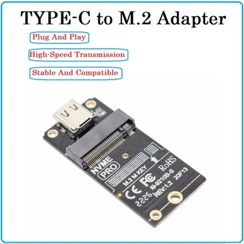 TİP-C M2 NVME / NGFF SSD Adaptör Kartı Nvme Muhafaza M. 2 USB 3.1 Tip-C adaptör kartı Desteği M2 SSD 2230/42/60/80