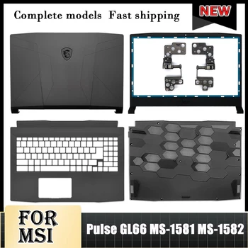 YENİ MSI GL66 MS-1581 MS-1582 Darbe GL66 Serisi Laptop Top Durumda LCD arka kapak Ön Çerçeve Menteşeleri Palmrest Alt Kasa 15.6 İn