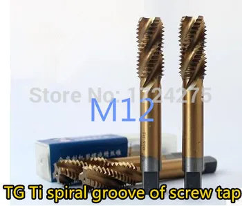 Ücretsiz teslimat 5 ADET TG M12 * 1.75 sarı kaplı yüksek hızlı çelik makine muslukları spiral oluk makinesi dokunun